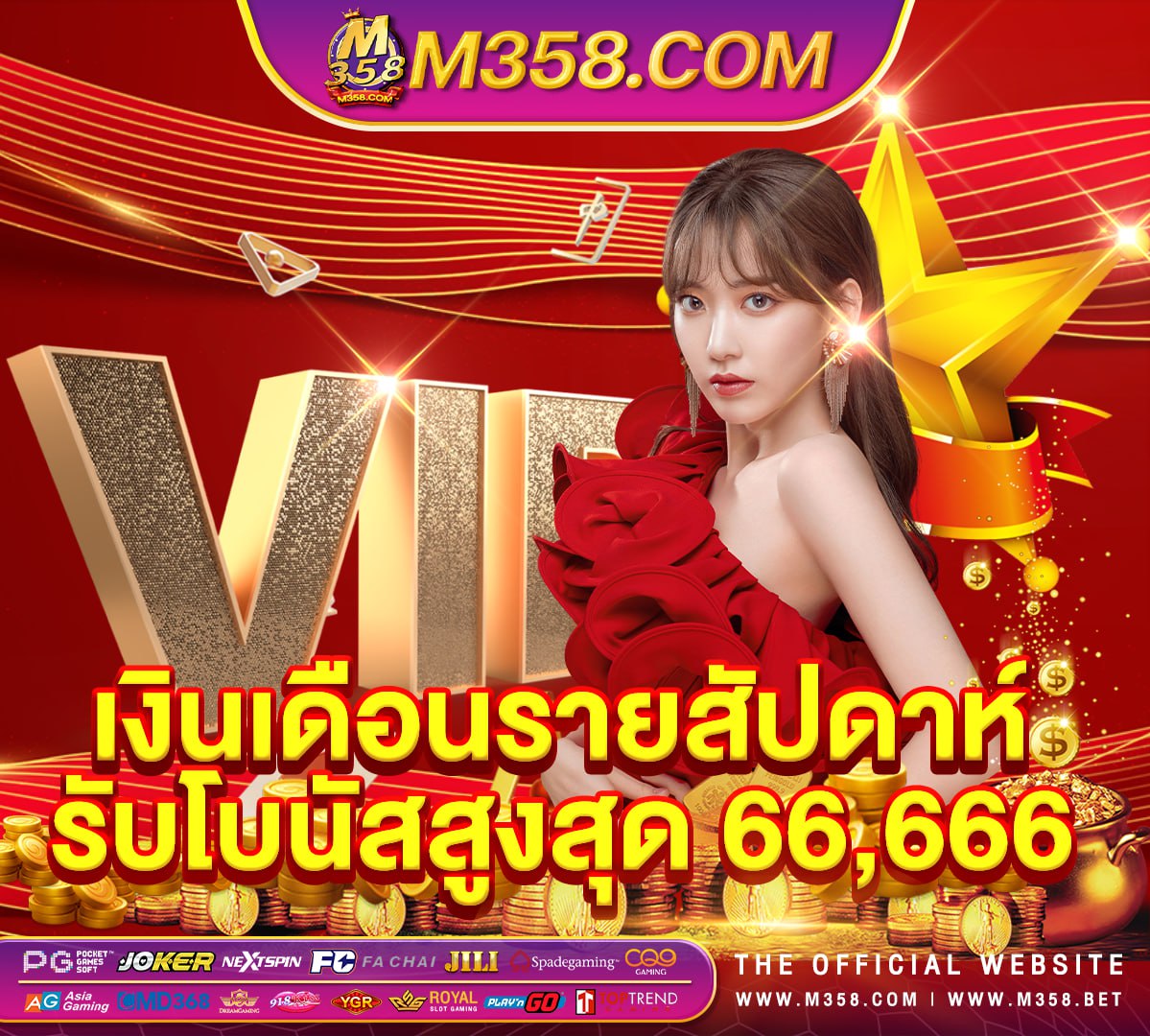 เล่นฟรีpg pg slot 99 ทาง เขา